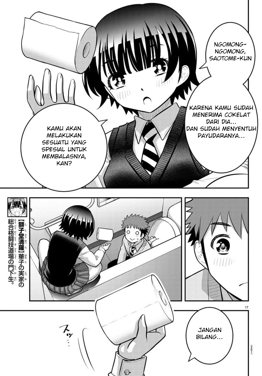 Yankee JK Kuzuhana-chan